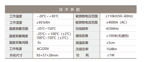 微信圖片_20211229152628.png