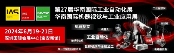 資訊 | 國家發(fā)改委：持續加大對制造業(yè)企業(yè)特別是民營(yíng)制造業(yè)企業(yè)的金融支持力度